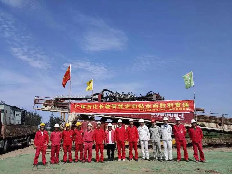 CPECC动态 | 2021年第14期(5.1~5.9) CPECC动态 | 2021年第14期(5.1~5.9)