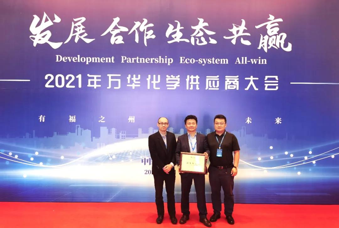 速看!康吉森自动化 获 万华化学 “最佳质量奖” 速看!康吉森自动化 获 万华化学 “最佳质量奖”