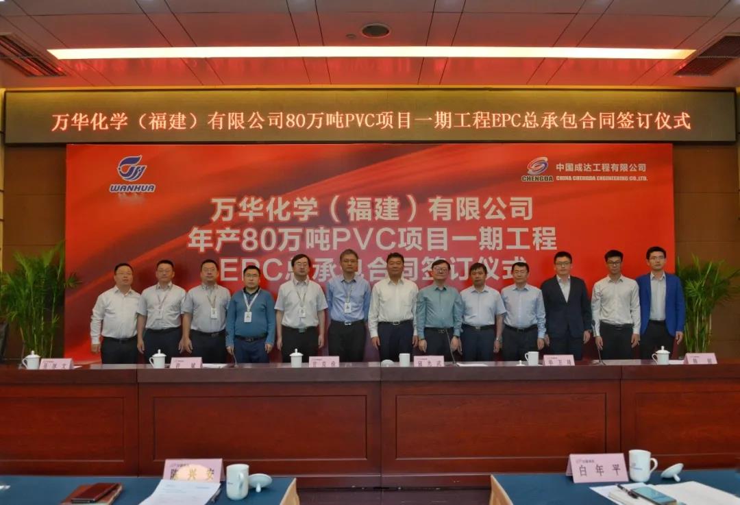 ɴ﹫˾ɹǩ򻪸PVCĿܳаͬ