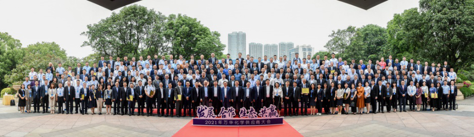 򻪻ѧ2021깩Ӧ̴¡ٿ