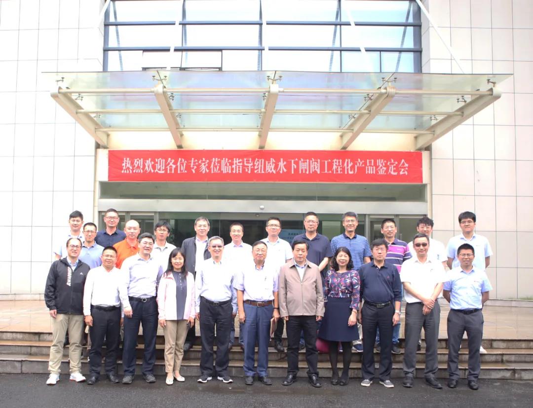 纽威石油制造的水下闸阀工程产品顺利通过验收审查 纽威石油制造的水下闸阀工程产品顺利通过验收审查