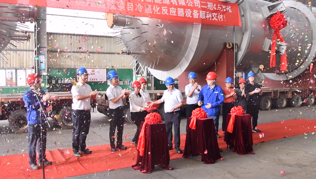 中圣装备制造公司承制的4.5万吨/年高纯晶硅项目成套冷氢化流化床反应器顺利出厂 中圣装备制造公司承制的4.5万吨/年高纯晶硅项目成套冷氢化流化床反应器顺利出厂