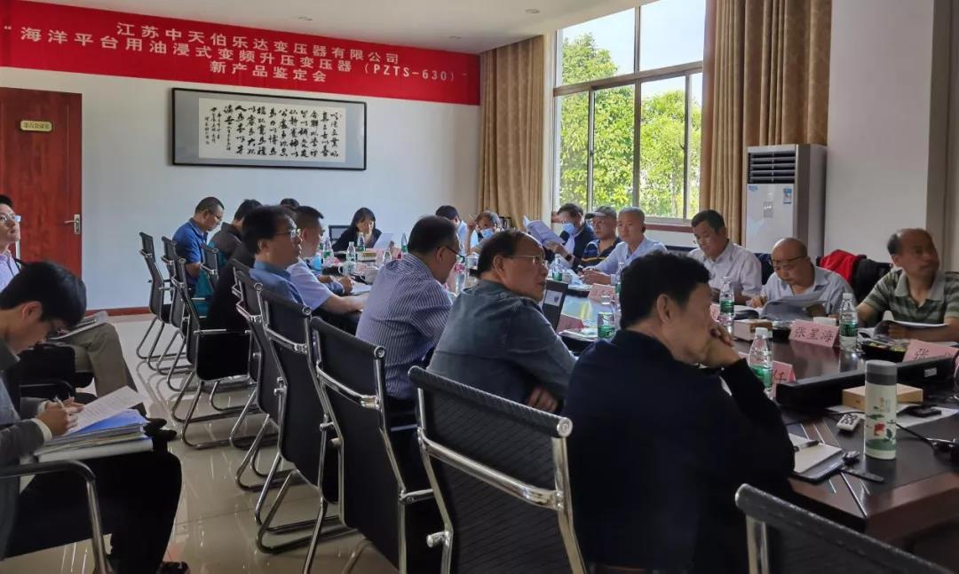 国际领先!中天变压器为油气行业再添新彩 国际领先!中天变压器为油气行业再添新彩