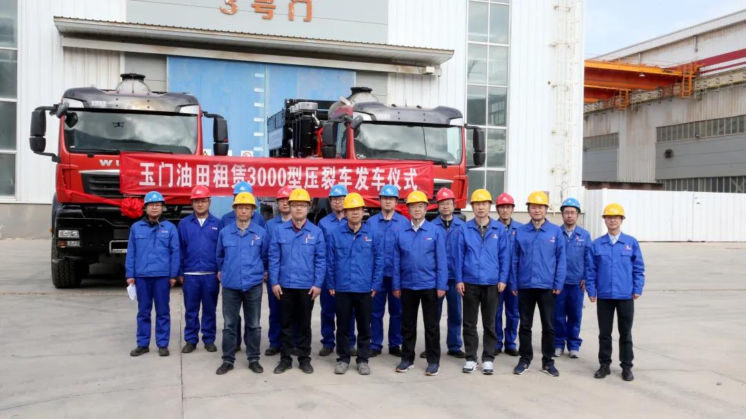 出厂!兰石研制的2台3000hp压裂车开往玉门油田 出厂!兰石研制的2台3000hp压裂车开往玉门油田