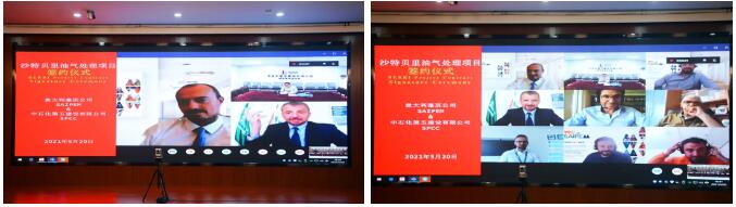 2Ԫʯ彨˾ƵǩԼɳرĿ