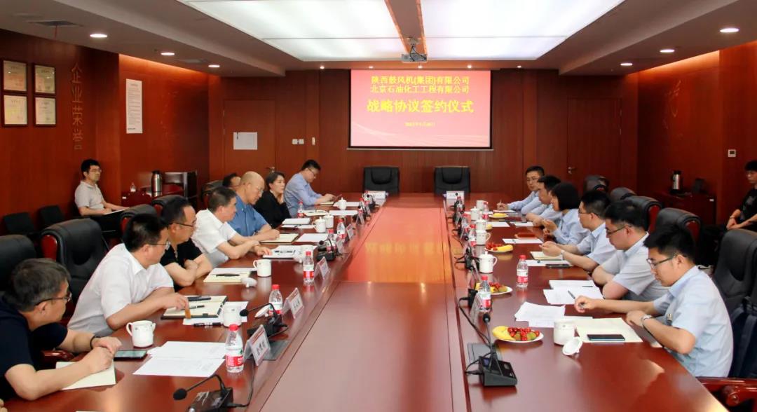 北油工程与陕鼓集团签订战略合作框架协议 北油工程与陕鼓集团签订战略合作框架协议