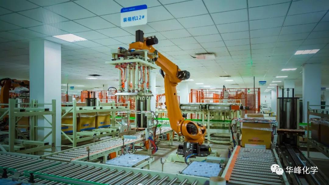 “华峰化学”入选省创造力百强企业 “华峰化学”入选省创造力百强企业