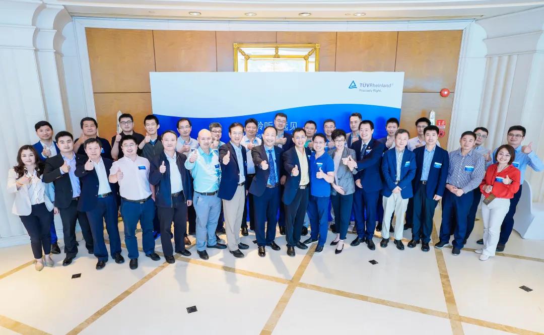T?V莱茵携手EPC领军企业,开启数字化、标准化、模块化探索新篇章 T?V莱茵携手EPC领军企业,开启数字化、标准化、模块化探索新篇章
