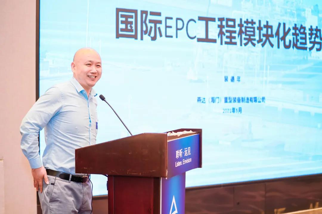 T?V莱茵携手EPC领军企业,开启数字化、标准化、模块化探索新篇章 T?V莱茵携手EPC领军企业,开启数字化、标准化、模块化探索新篇章