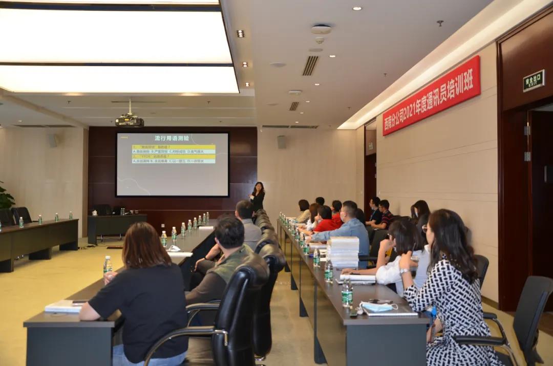 CPECC动态 | 2021年第17期(5.24~5.31) CPECC动态 | 2021年第17期(5.24~5.31)