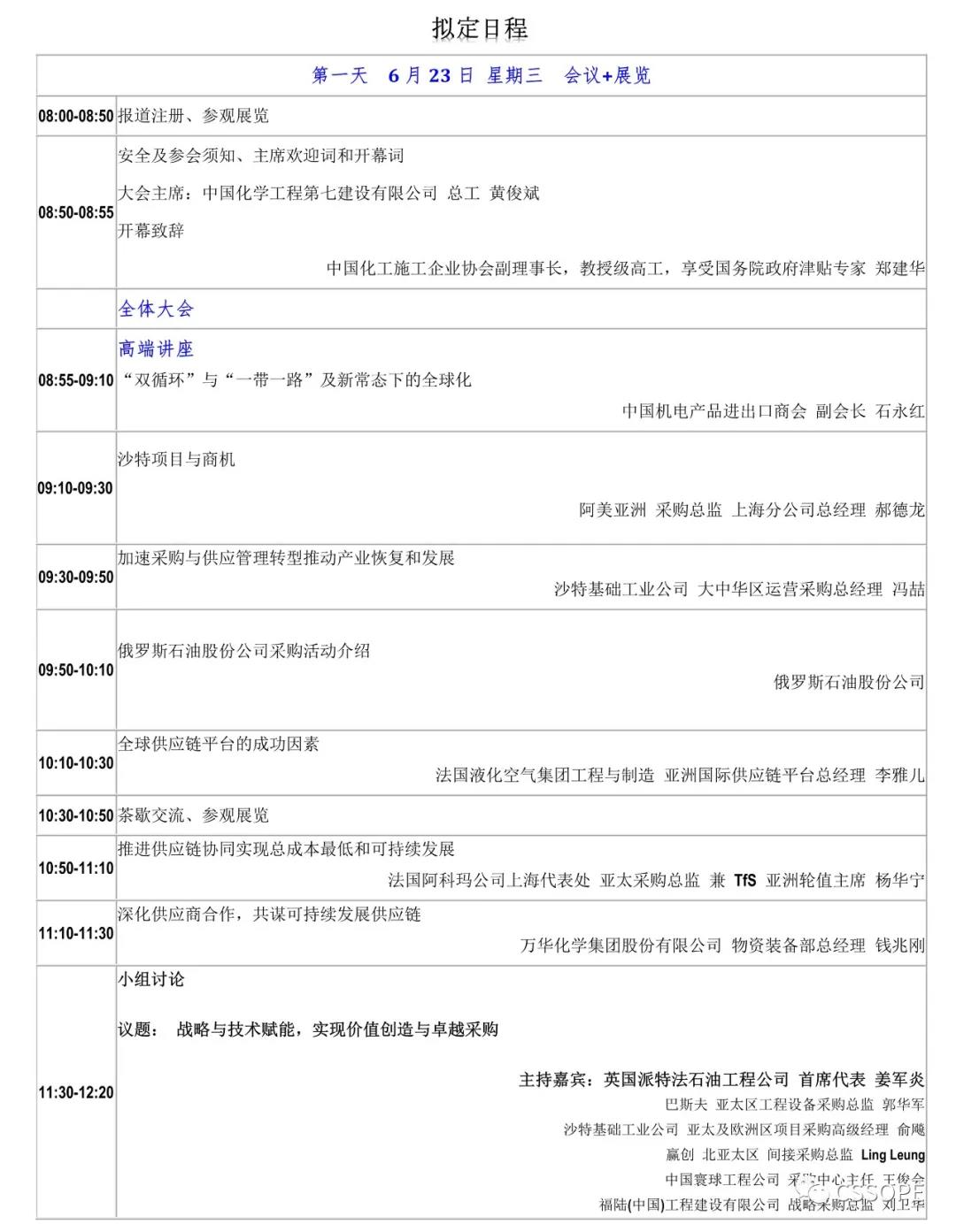 1622598188542126.jpg 1622598188542126.jpg