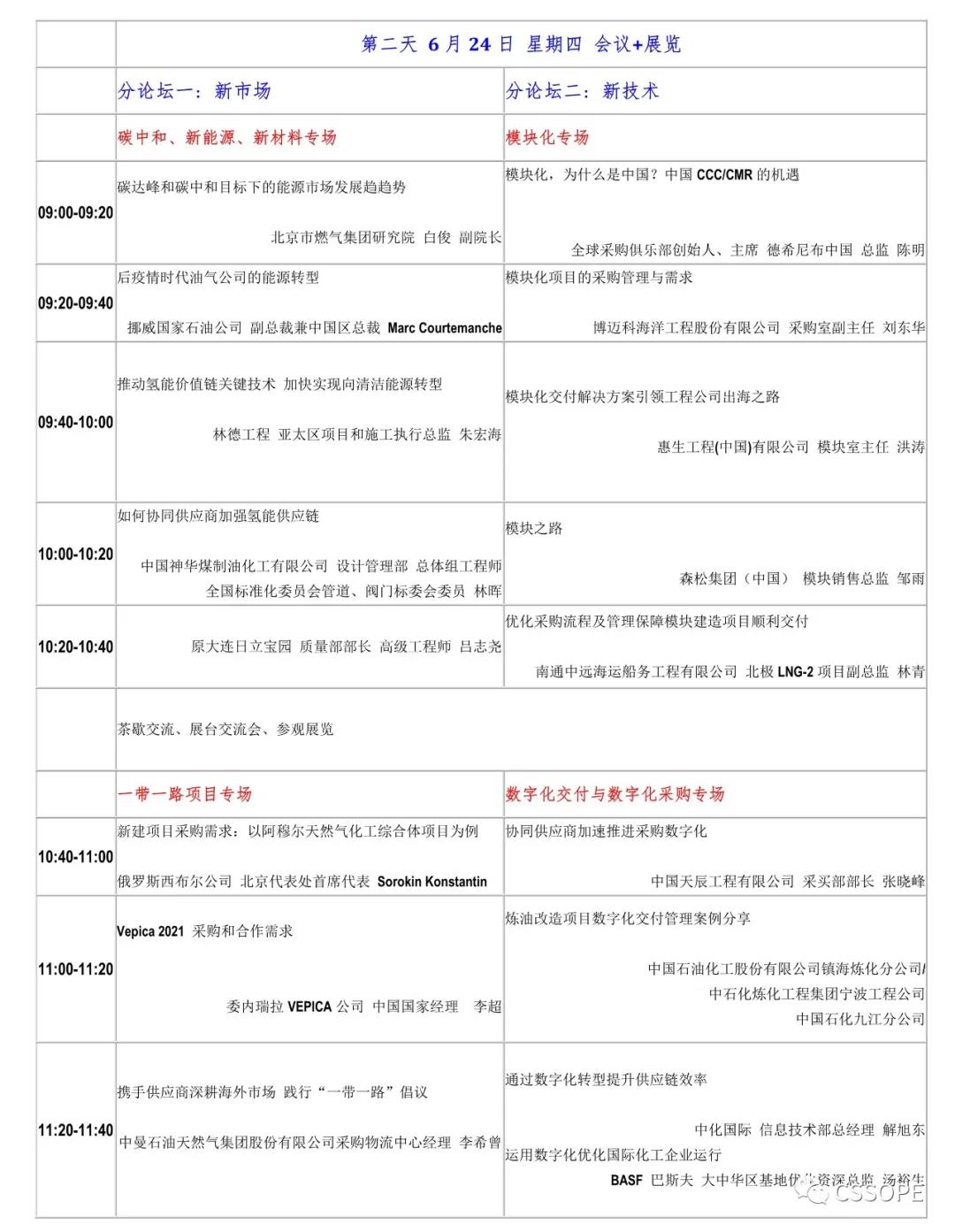 1622598188900229.jpg 1622598188900229.jpg