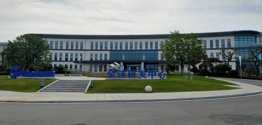 强强联手,恒逸集团与万华化学签署战略合作协议 强强联手,恒逸集团与万华化学签署战略合作协议