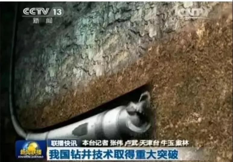 国资委重磅发布,中国海油两项高科技入围 国资委重磅发布,中国海油两项高科技入围