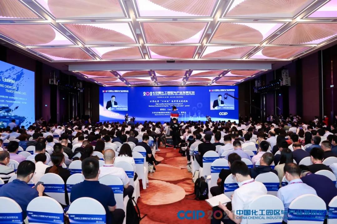 中国化工园区30强出炉!“十四五”期间推进“5个50”工程,打造五大世界级石化产业集群 中国化工园区30强出炉!“十四五”期间推进“5个50”工程,打造五大世界级石化产业集群