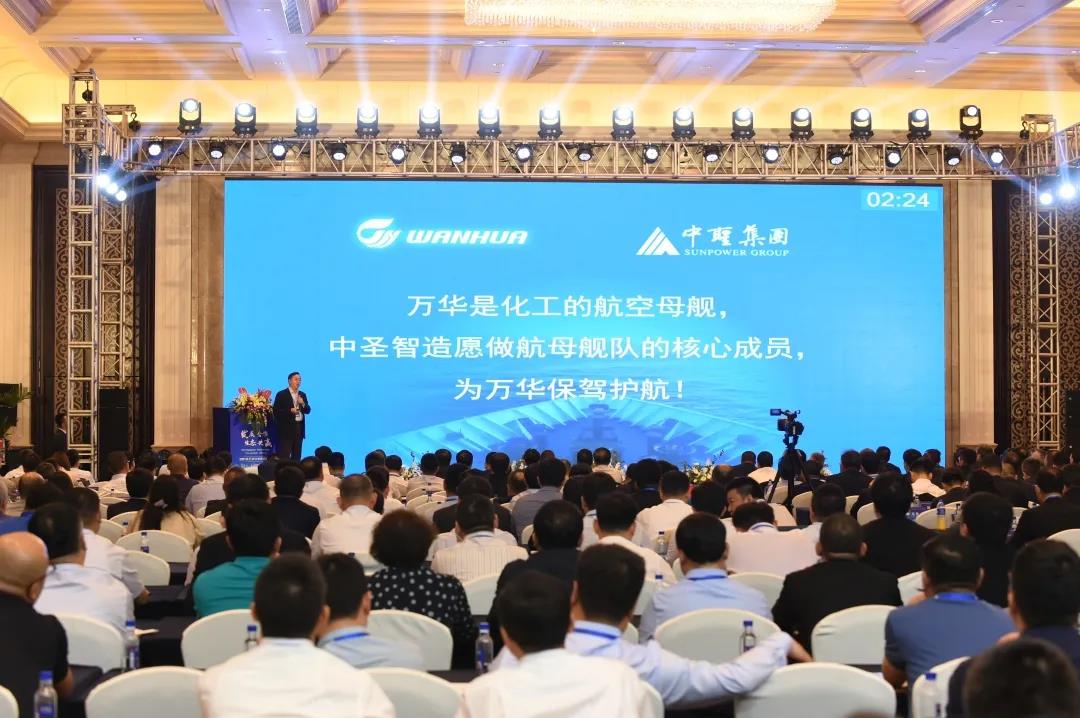 ʥװ칫˾ٻ򻪻ѧ2021-2023ȽսԹӦ̣