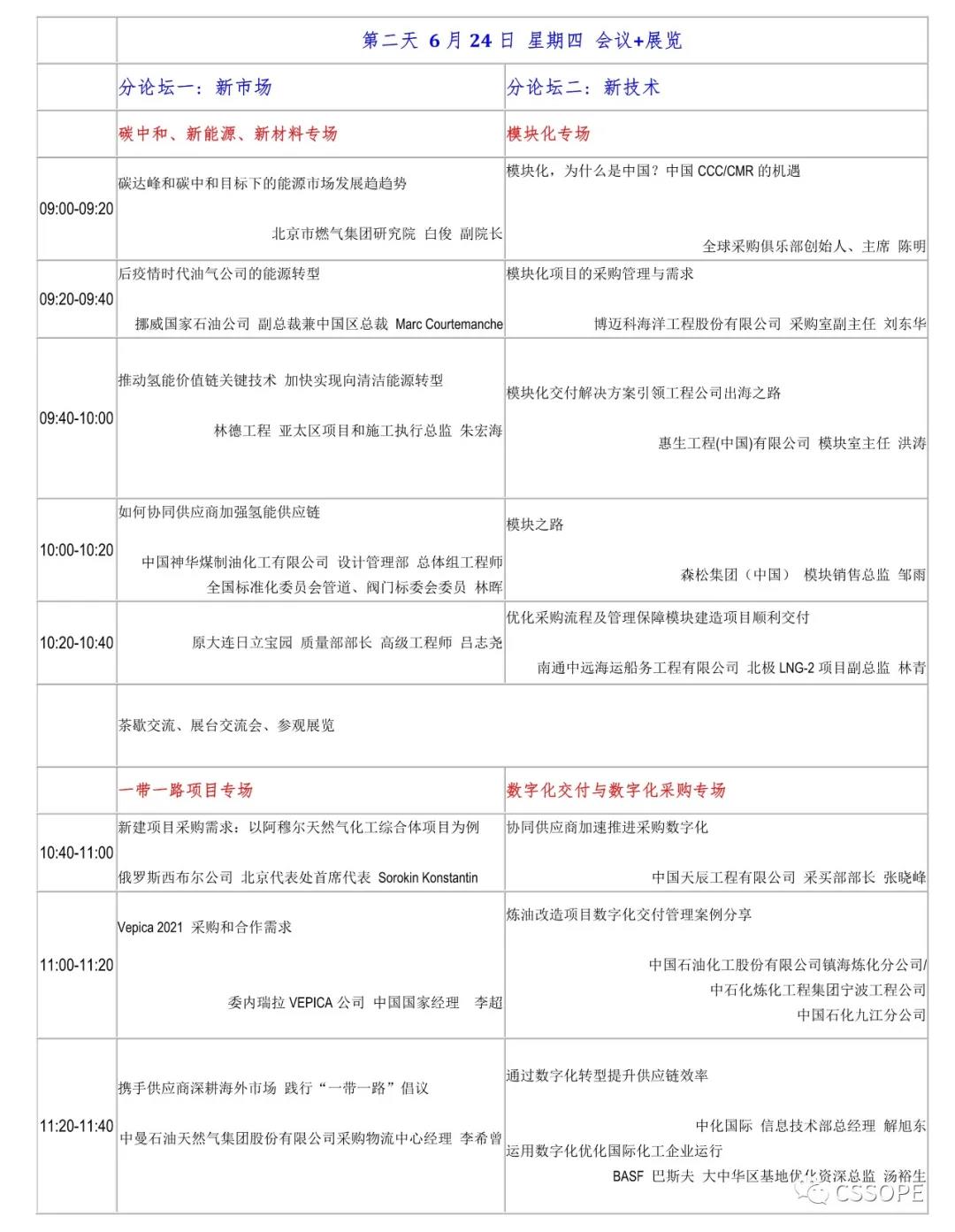 1623027229582643.jpg 1623027229582643.jpg