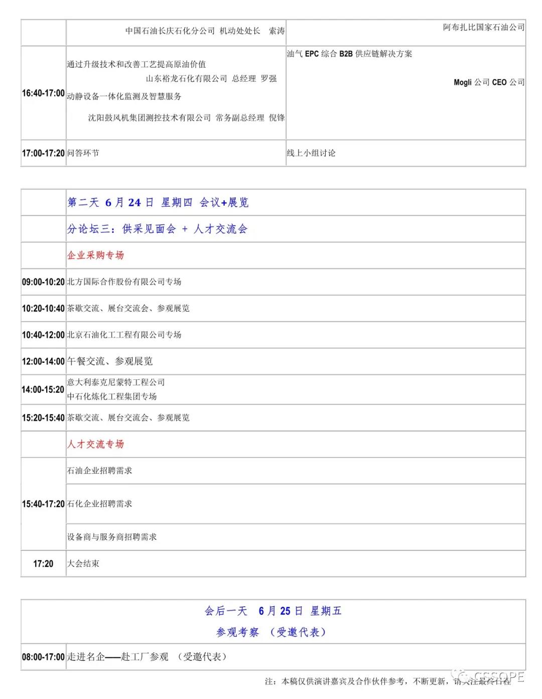 1623027229777644.jpg 1623027229777644.jpg