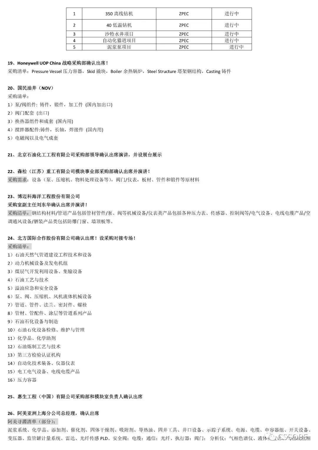 1623027888408435.jpg 1623027888408435.jpg