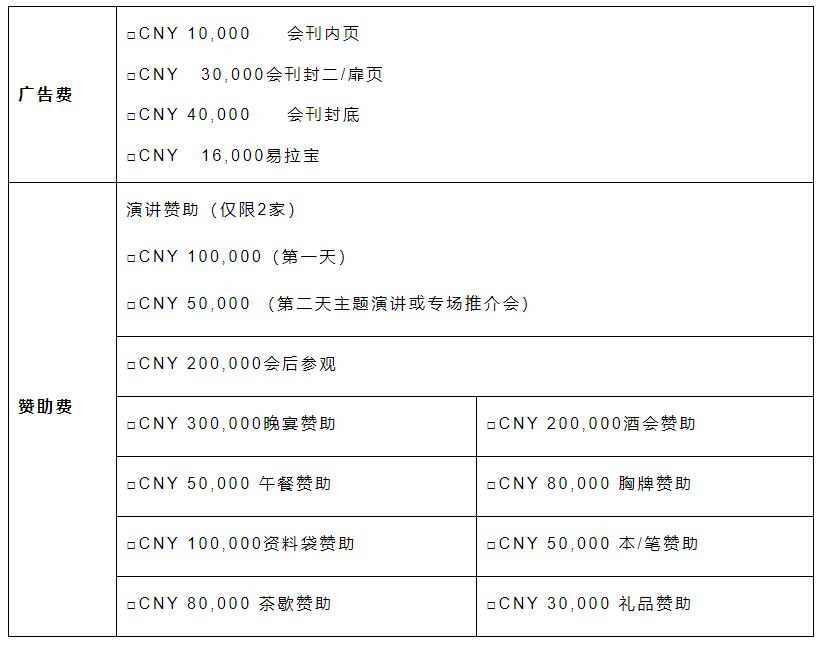 帝斯曼(中国)有限公司采购负责人确认出席CSSOPE 2021,并采购钢管、管件、法兰、球阀、闸截止、紧固件等 帝斯曼(中国)有限公司采购负责人确认出席CSSOPE 2021,并采购钢管、管件、法兰、球阀、闸截止、紧固件等