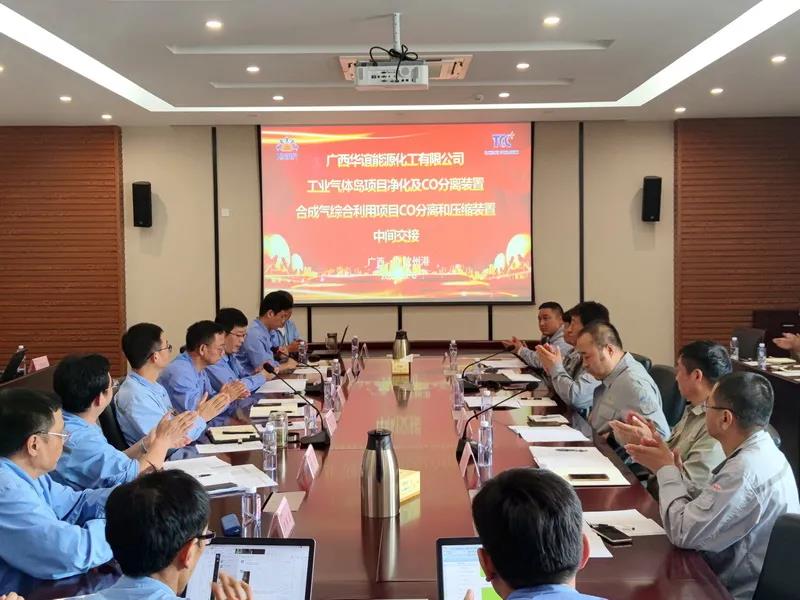 天辰公司广西华谊工业气体岛项目顺利中交 天辰公司广西华谊工业气体岛项目顺利中交