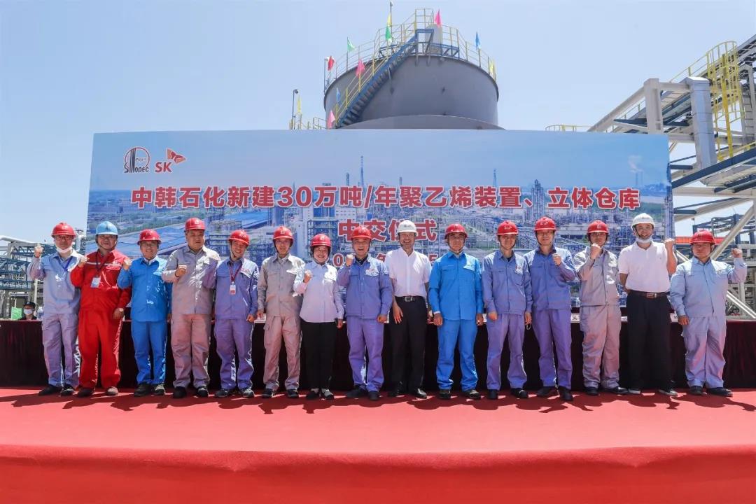 贺!十建公司中韩石化110万吨/年乙烯脱瓶颈改造项目全面中交 贺!十建公司中韩石化110万吨/年乙烯脱瓶颈改造项目全面中交