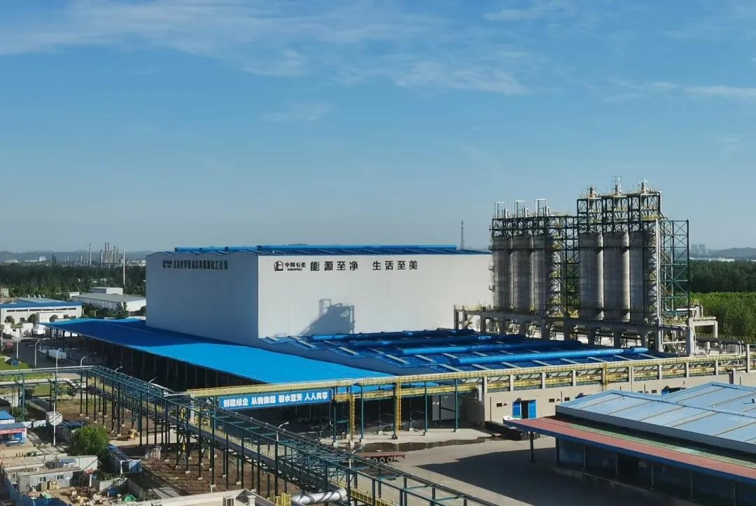 贺!十建公司中韩石化110万吨/年乙烯脱瓶颈改造项目全面中交 贺!十建公司中韩石化110万吨/年乙烯脱瓶颈改造项目全面中交