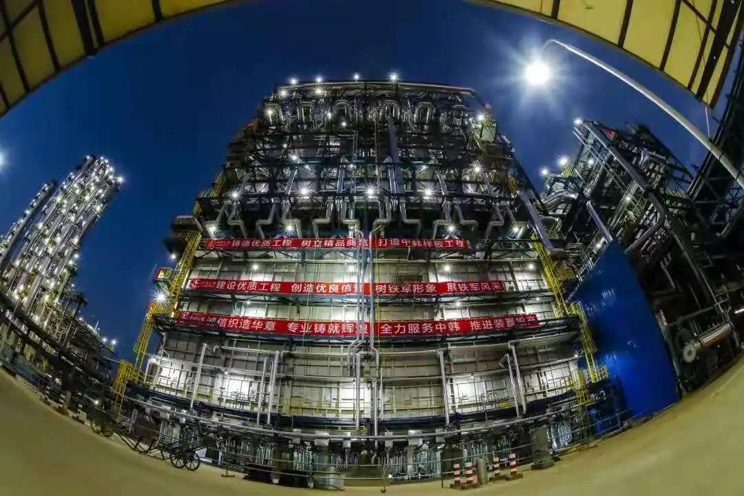 贺!十建公司中韩石化110万吨/年乙烯脱瓶颈改造项目全面中交 贺!十建公司中韩石化110万吨/年乙烯脱瓶颈改造项目全面中交