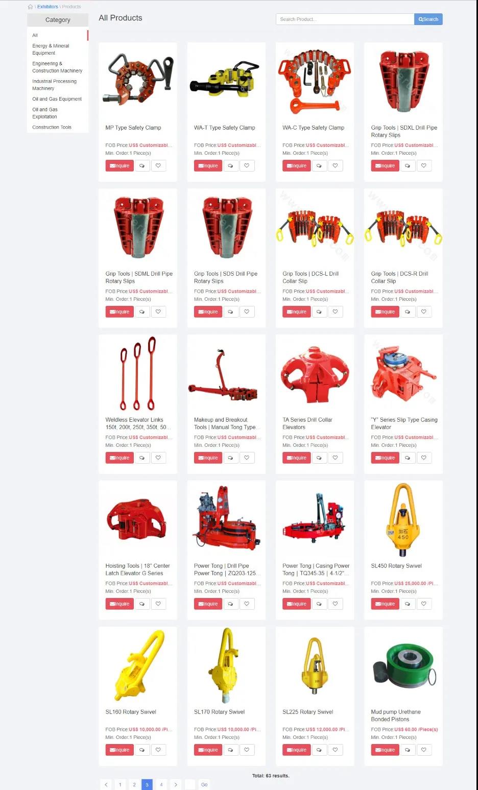 2021й-жǹóչᣬȫҵٷչ