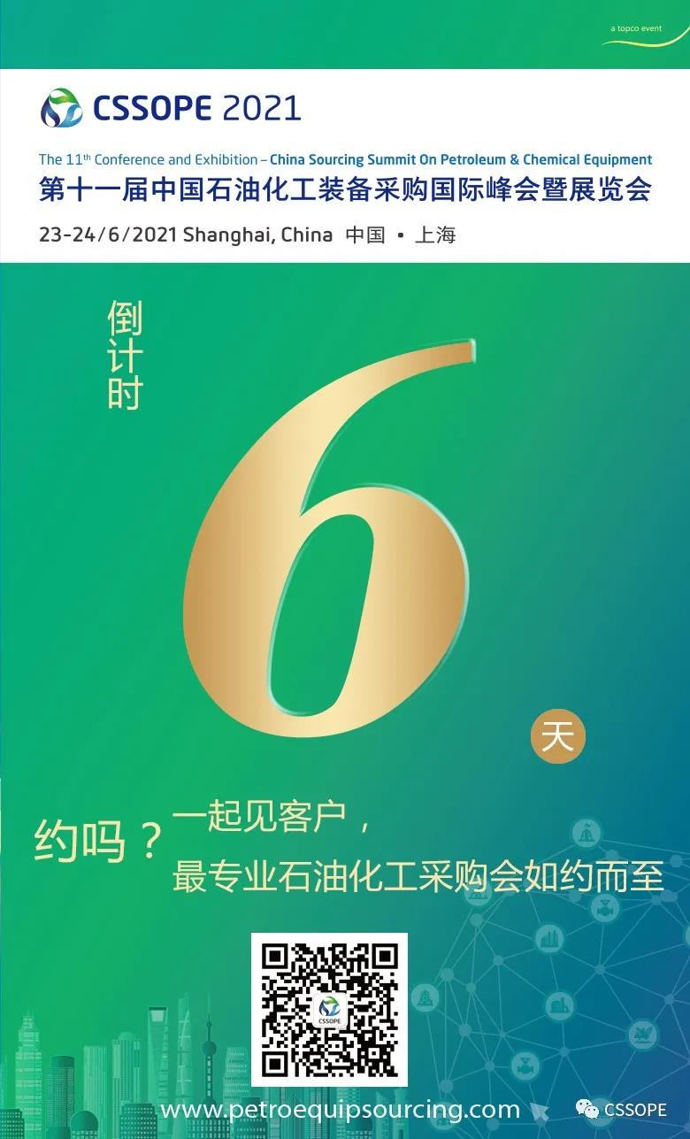 ꡢ˹Ӯߡ߿ˡ򻪵TfSЯֿɳչɹ˲֧CSSOPEɹ