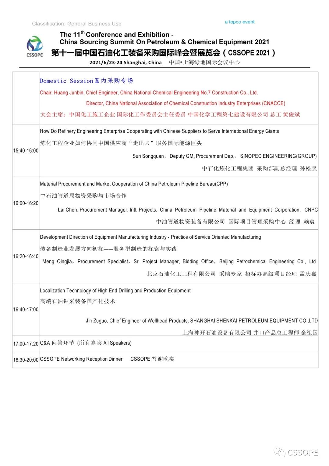 1623892207314942.jpg 1623892207314942.jpg