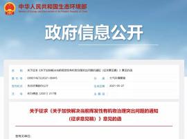 ̬ӷлҺ崢VOCsռЧʵͻ| Ųص㼰Ҫ