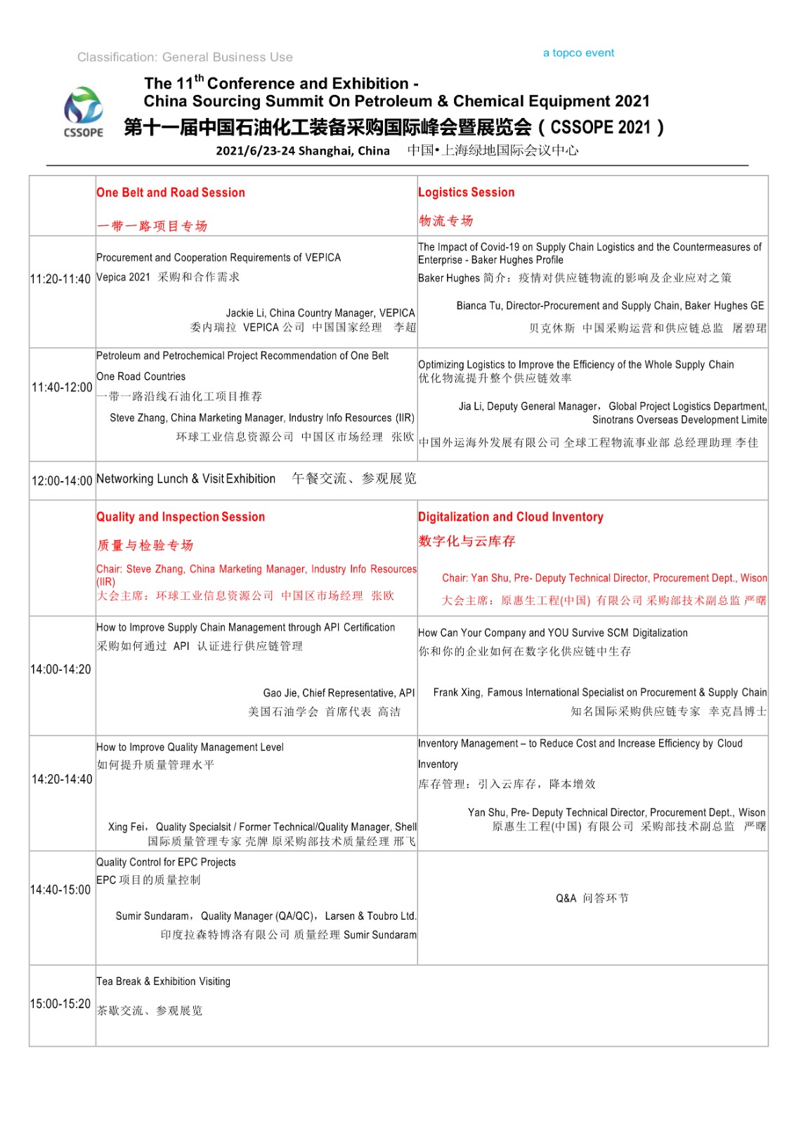 1624064825926013.jpeg 061821492087_06.18晚上NEW新拟简版CSSOPE2021Agenda日程(4)(6)_6.Jpeg