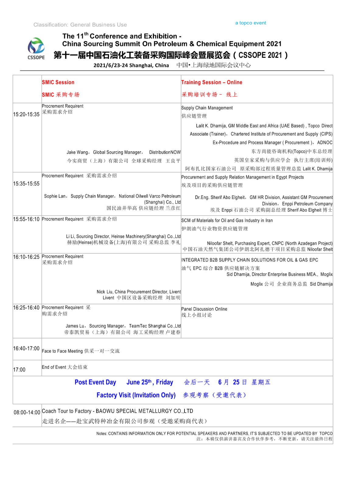 1624064842191232.jpeg 061821492087_06.18晚上NEW新拟简版CSSOPE2021Agenda日程(4)(6)_7.Jpeg