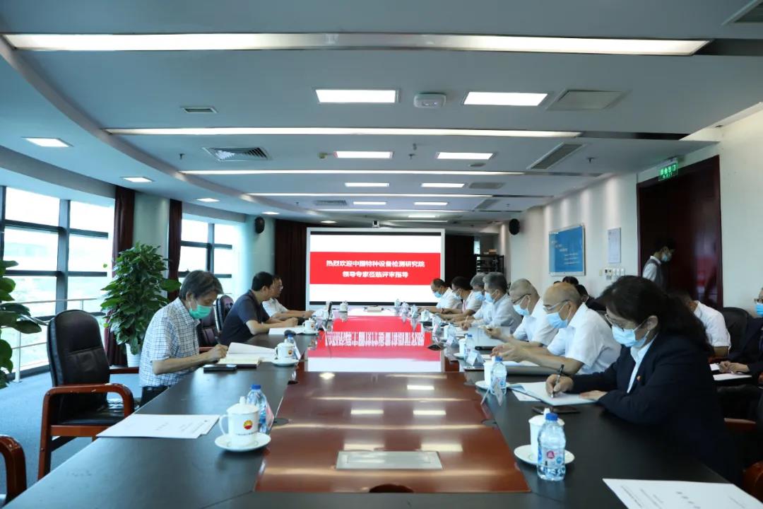 CPECC̬ | 202120ڣ6.15~6.20