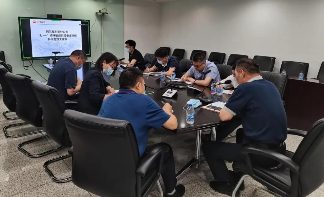 CPECC̬ | 202120ڣ6.15~6.20