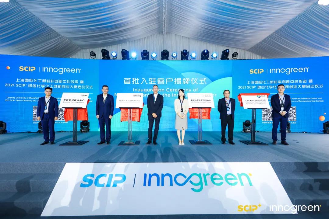 英威达宣布设立亚太区研创中心! 英威达宣布设立亚太区研创中心!