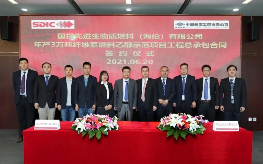 ϲ쳽˾ͶȽȼϣף޹˾ǩ3άȼҴʾĿEPCܳаͬ