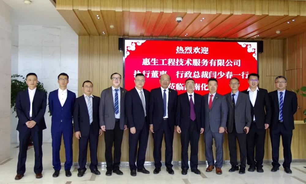 惠生工程与西南化工签署战略合作意向书 惠生工程与西南化工签署战略合作意向书