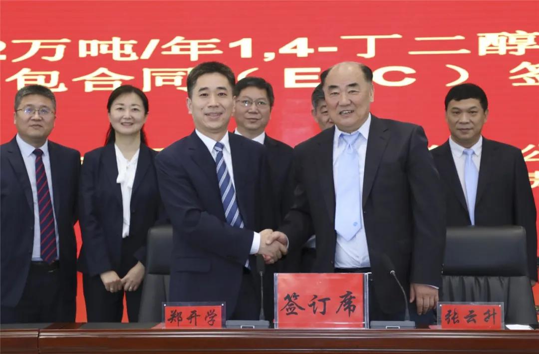 华陆签订同德PBAT产业链一体化项目! 华陆签订同德PBAT产业链一体化项目!