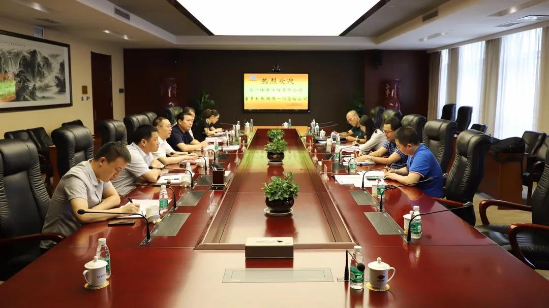 众一伍德公司董事长 总经理张国伟一行到我公司交流座谈 众一伍德公司董事长 总经理张国伟一行到我公司交流座谈
