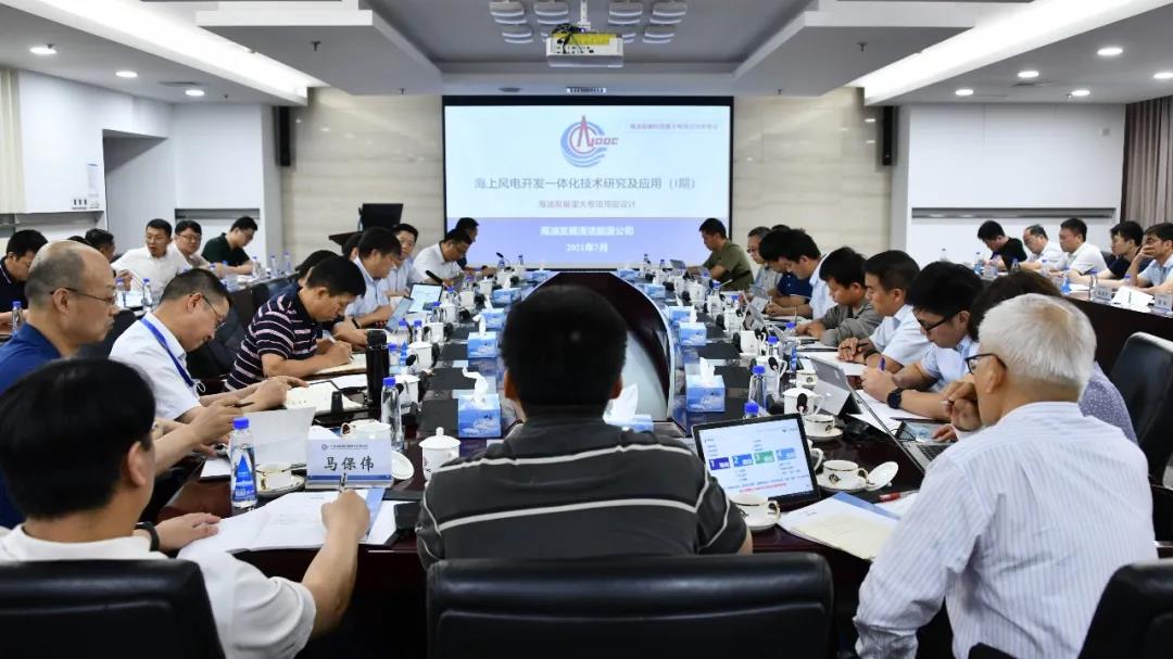 海油发展首个清洁能源领域重大专项成功立项 海油发展首个清洁能源领域重大专项成功立项