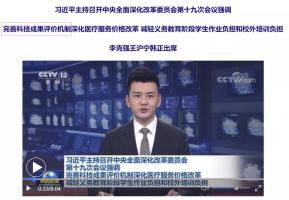 뷢ذļԿƼɹƼҪָʾ