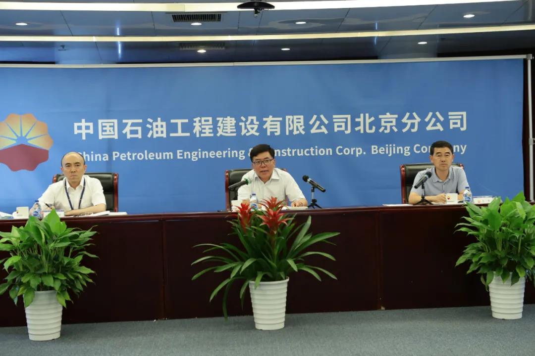 加速模块化成果落地,助推公司转型升级——北京分公司成功承办公司模块化项目成果交流及内部评审会议 加速模块化成果落地,助推公司转型升级——北京分公司成功承办公司模块化项目成果交流及内部评审会议