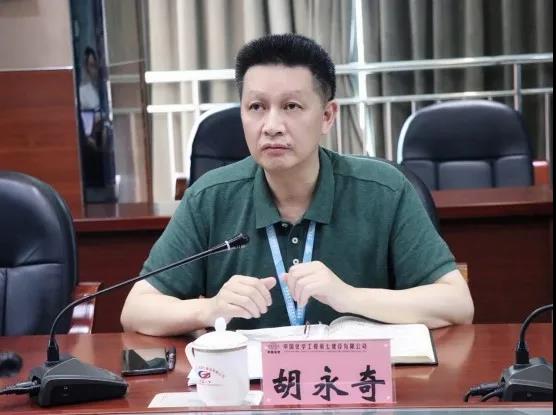 公司召开贯彻《工程项目精细化管理手册(第二版)》启动会议 公司召开贯彻《工程项目精细化管理手册(第二版)》启动会议