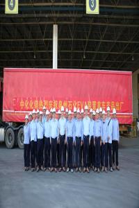 лȪݶĿEVAװÿɹƷ˳