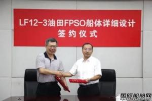 44ڵĿOͺͷչǩLF12-3FPSOƺͬ