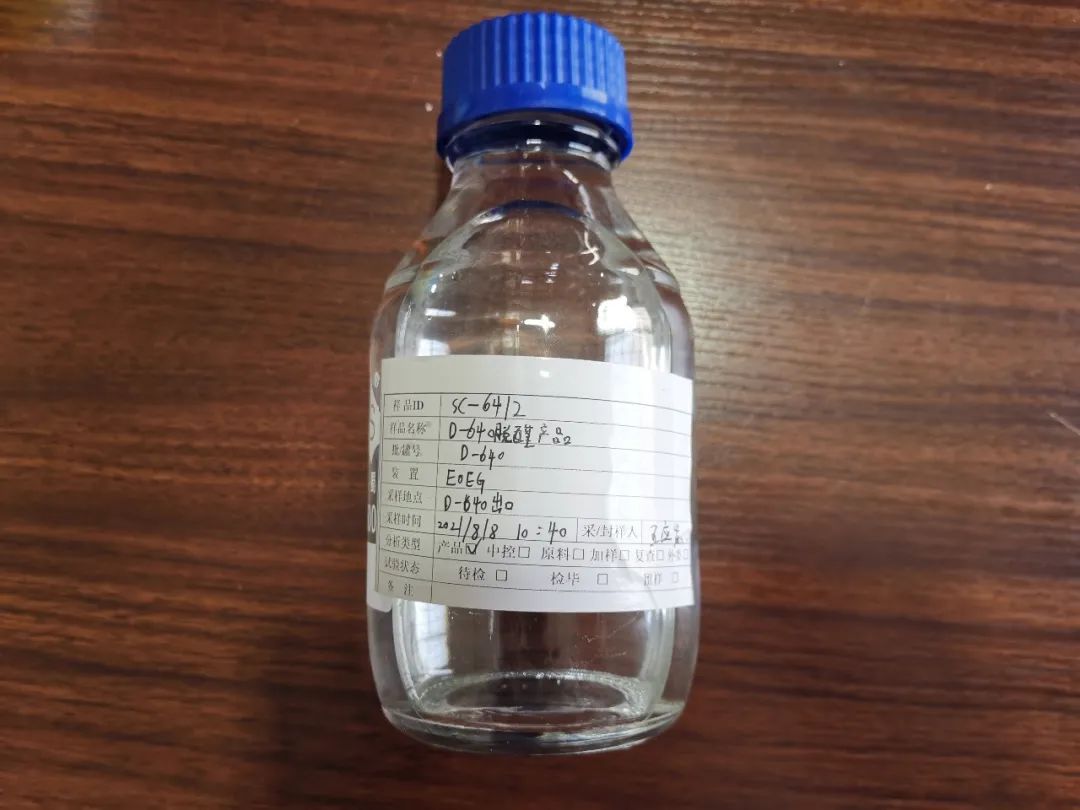 喜讯!南京工程承建古雷炼化EO/EG装置开车一次成功 喜讯!南京工程承建古雷炼化EO/EG装置开车一次成功