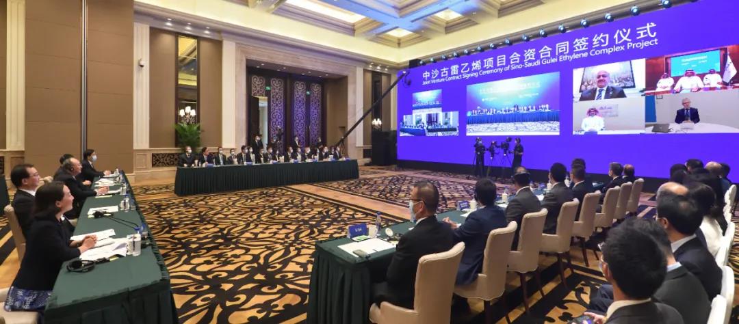 SABIC与福建石化集团签署合资合同 拟在华建设400亿规模世界级石化联合体 SABIC与福建石化集团签署合资合同 拟在华建设400亿规模世界级石化联合体