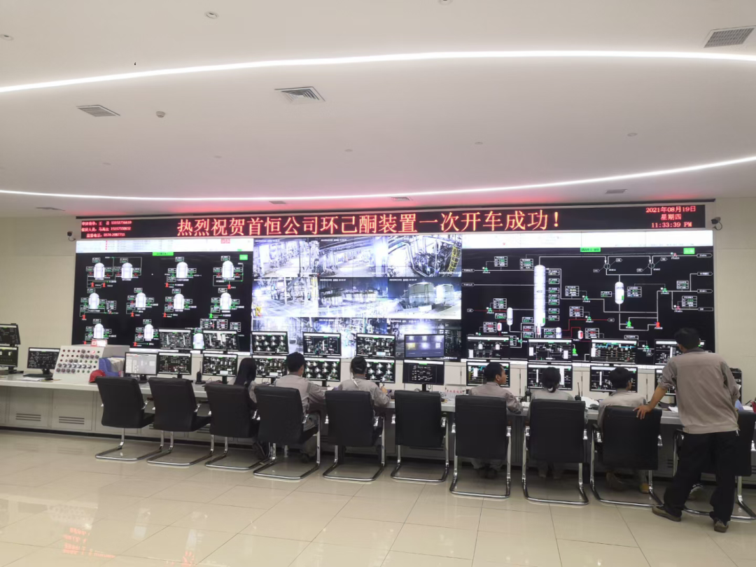 赛鼎宁波公司EPC总承包的河南省首创化工科技有限公司20万吨/年环己酮装置开车一次成功 赛鼎宁波公司EPC总承包的河南省首创化工科技有限公司20万吨/年环己酮装置开车一次成功